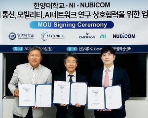 한양대, NI·누비콤과 6G·모빌리티·AI 연구 위한 산학협력 MOU 체결